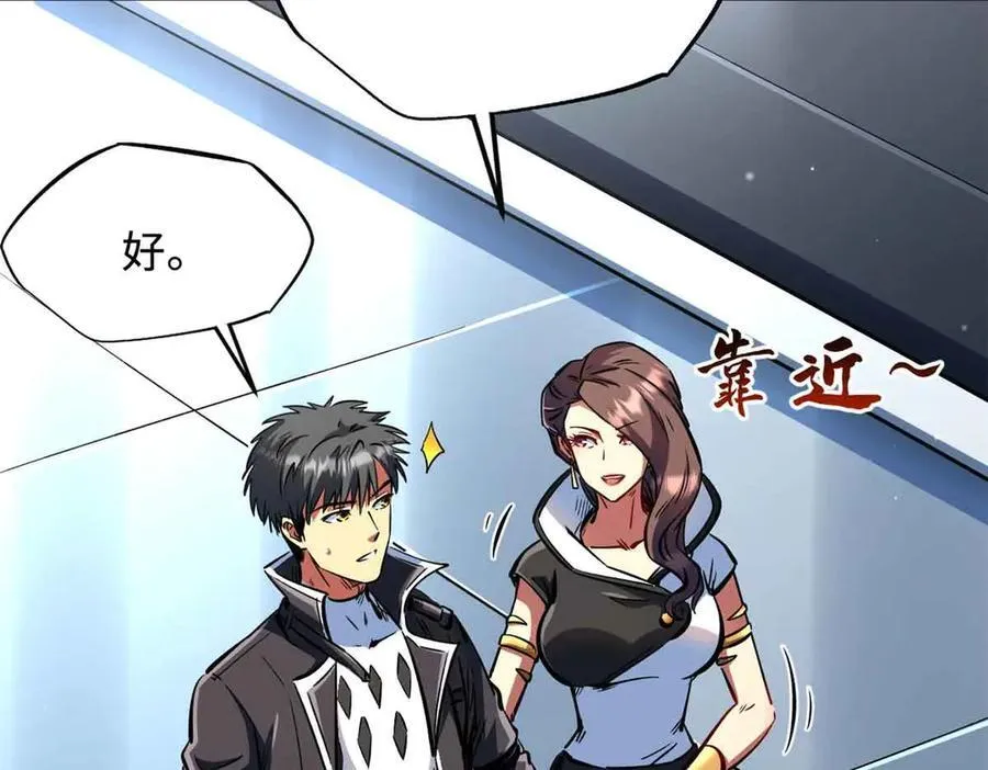329 小姨子110