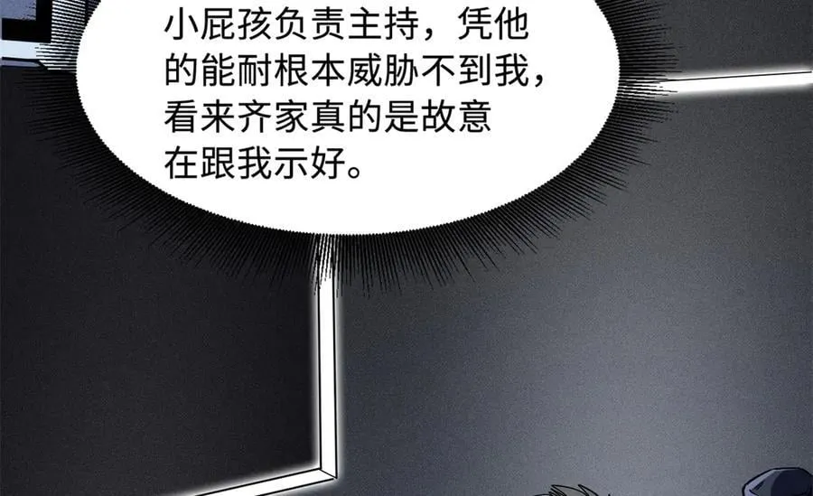 331 偶像天使102