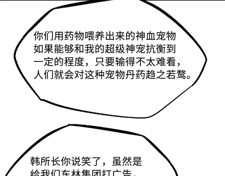 332 宠物丹46