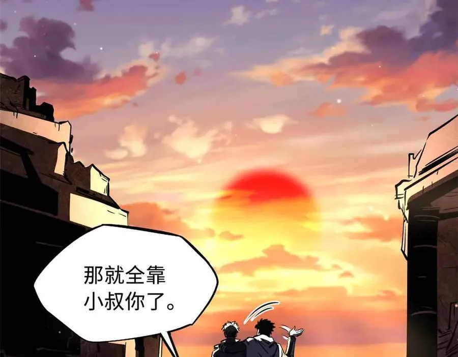 334 剑指鬼血庇护所71