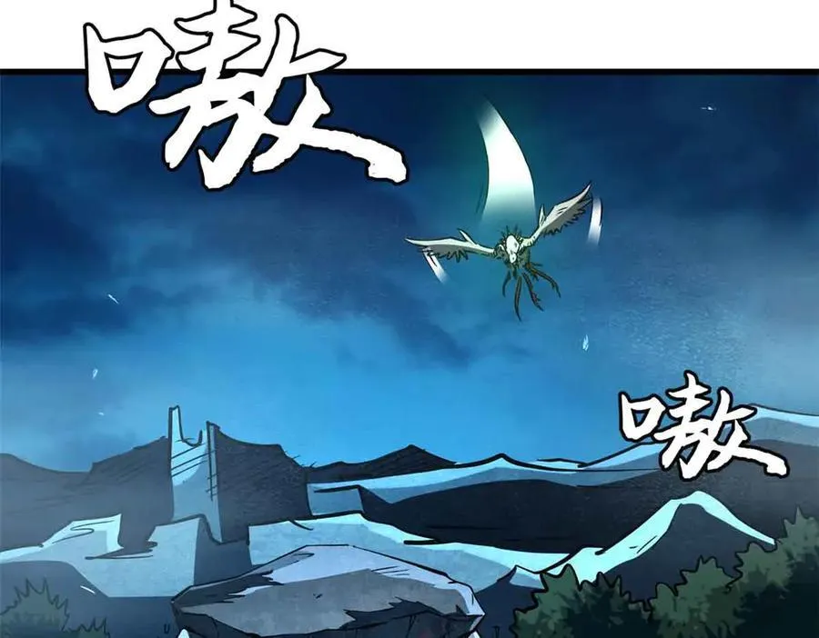 335 诱杀超级神生物21