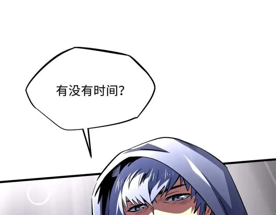 330 姐夫真厉害75