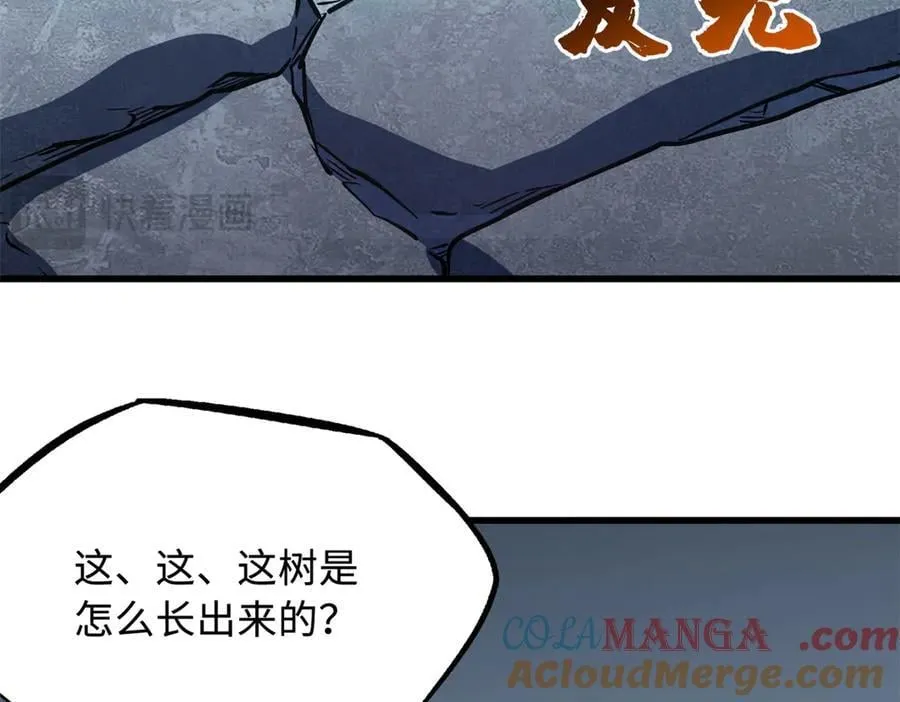 333 翡翠黄金树92