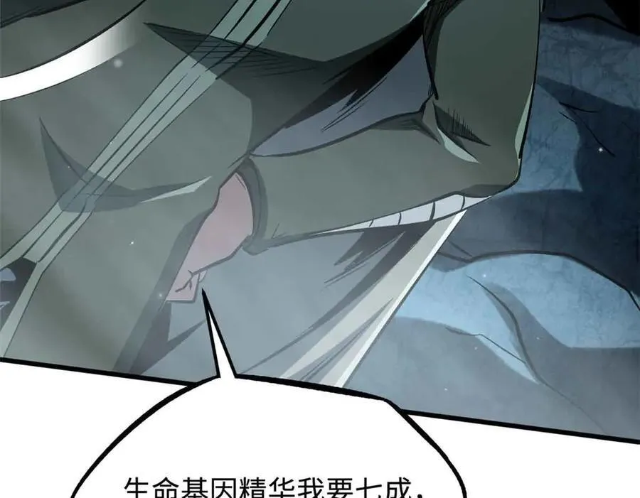 334 剑指鬼血庇护所114