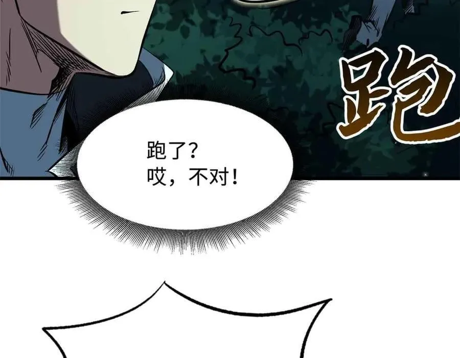 334 剑指鬼血庇护所135
