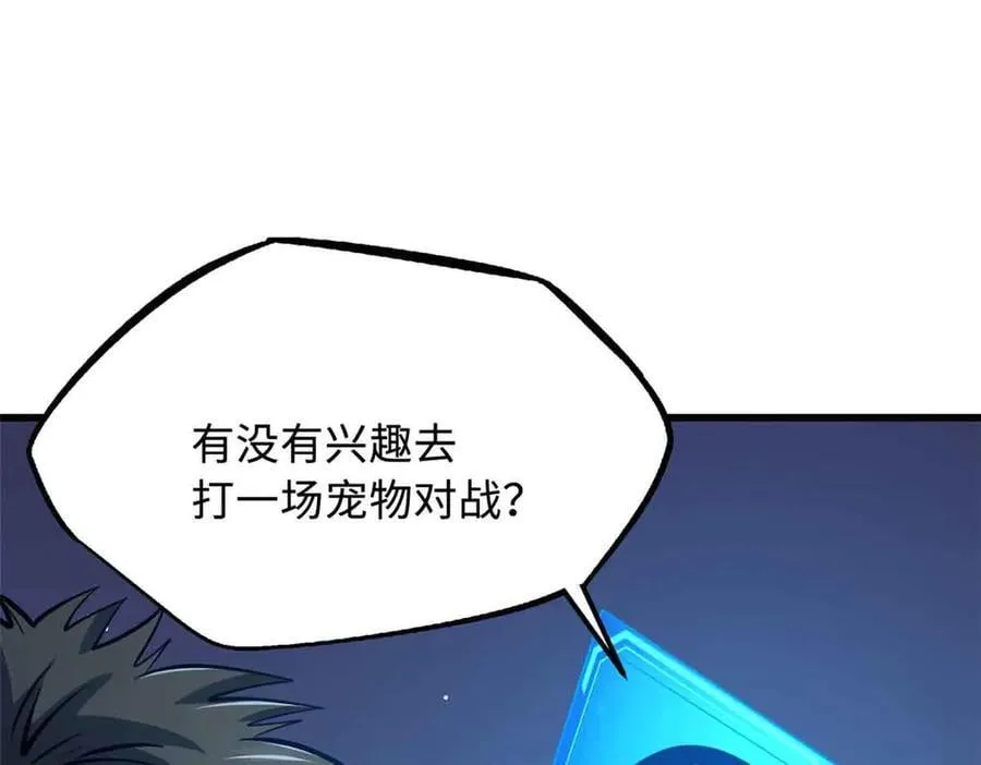 329 小姨子29