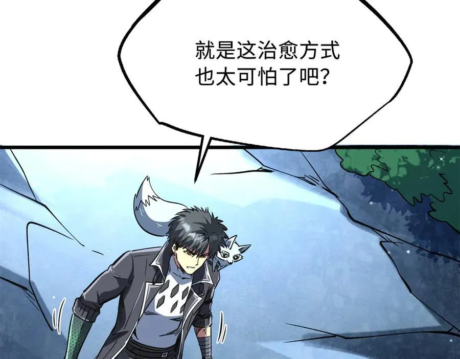 336 小狐爷61