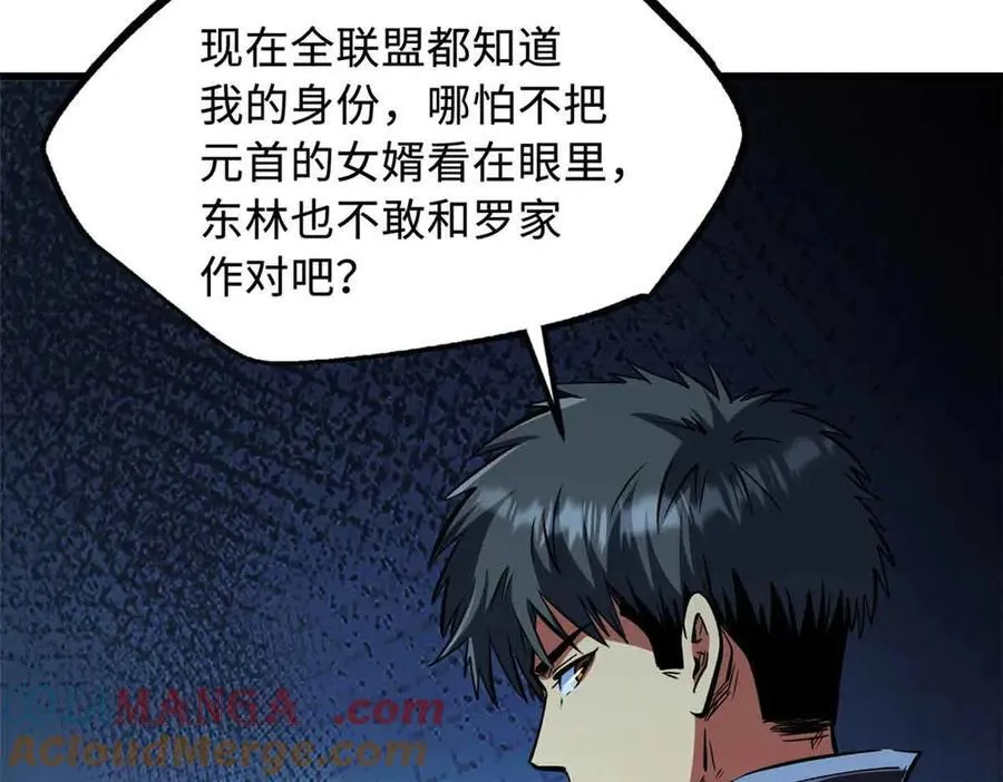 329 小姨子60