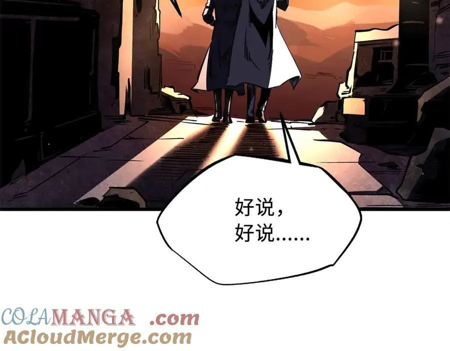 334 剑指鬼血庇护所72