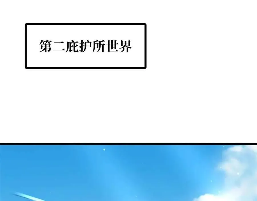 329 小姨子90