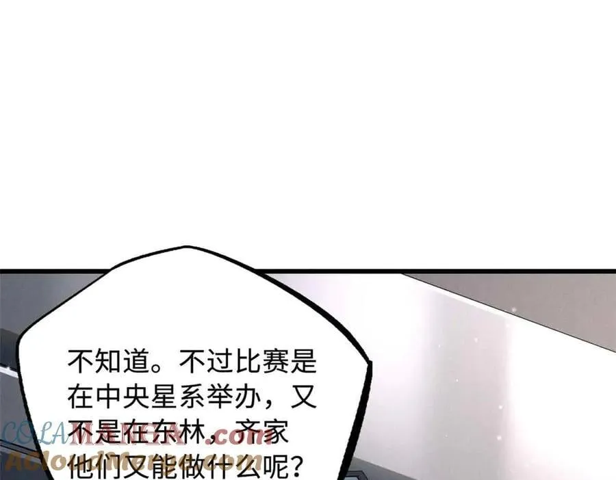 329 小姨子56