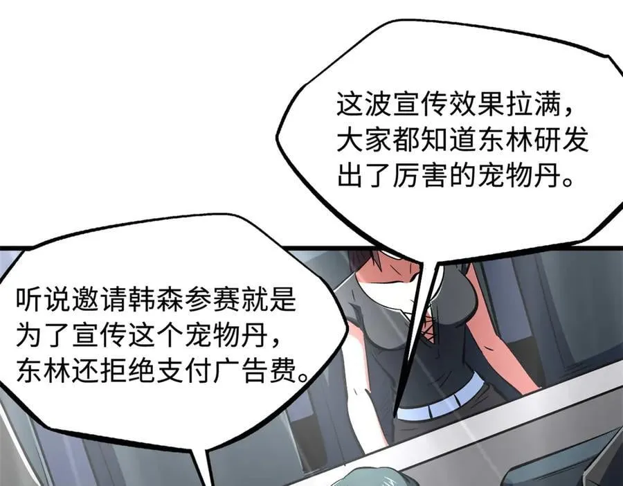 332 宠物丹79