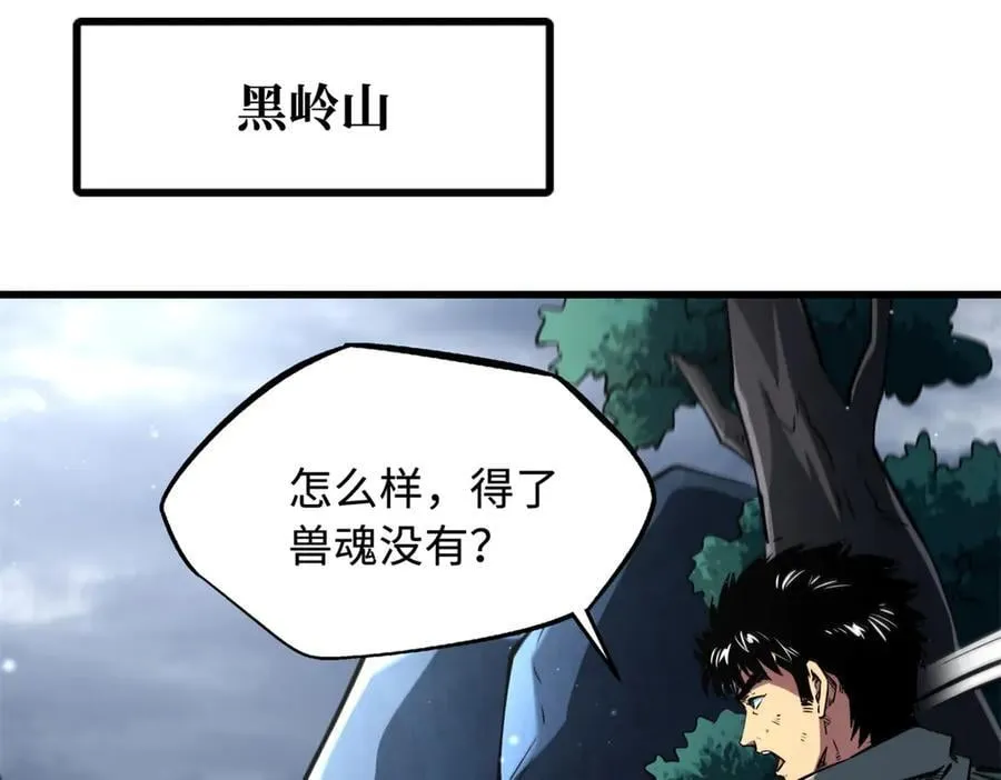 336 小狐爷25
