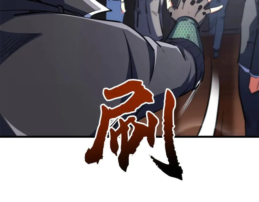330 姐夫真厉害46