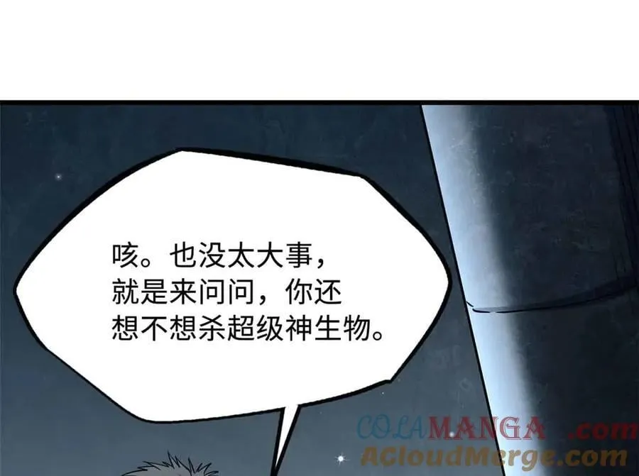 334 剑指鬼血庇护所32