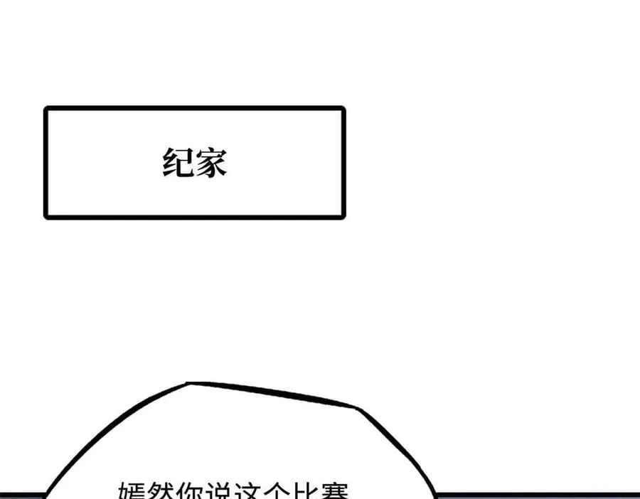 329 小姨子51