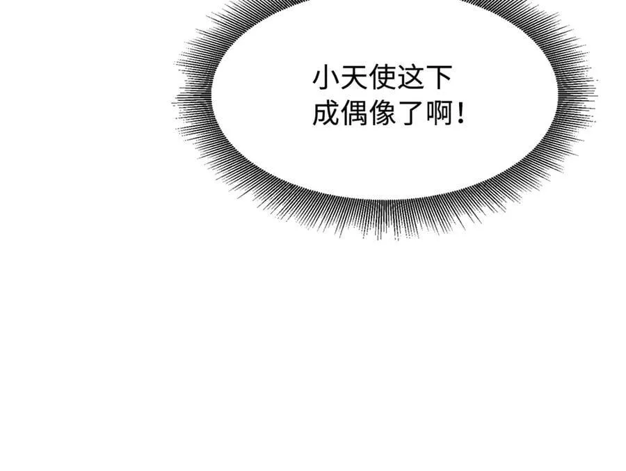 331 偶像天使142