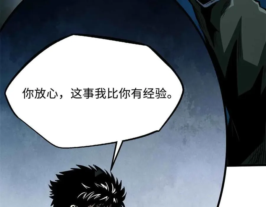 334 剑指鬼血庇护所125