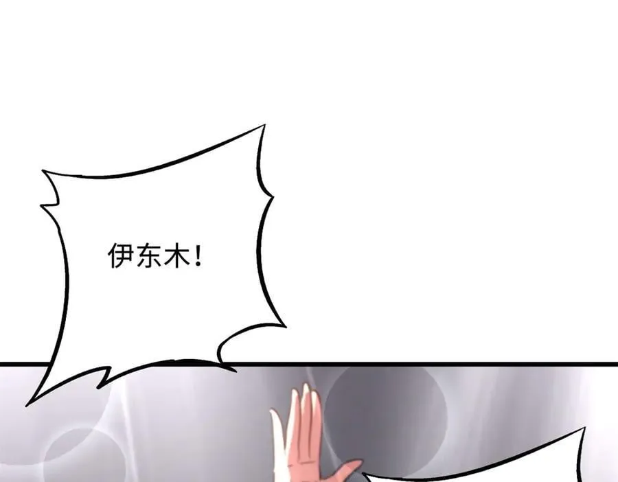 330 姐夫真厉害26