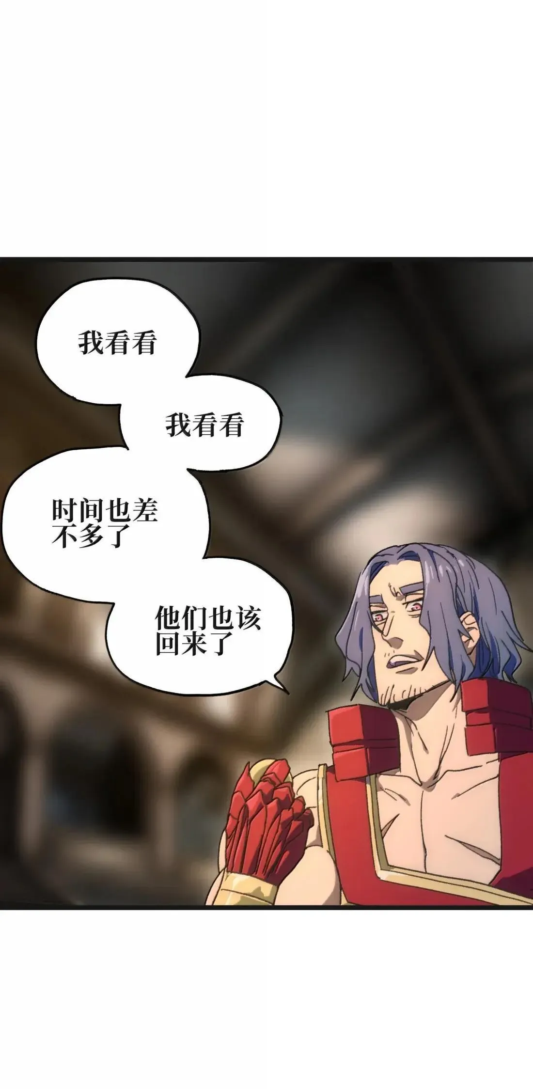 番外 【新特典】新年特辑（下）39