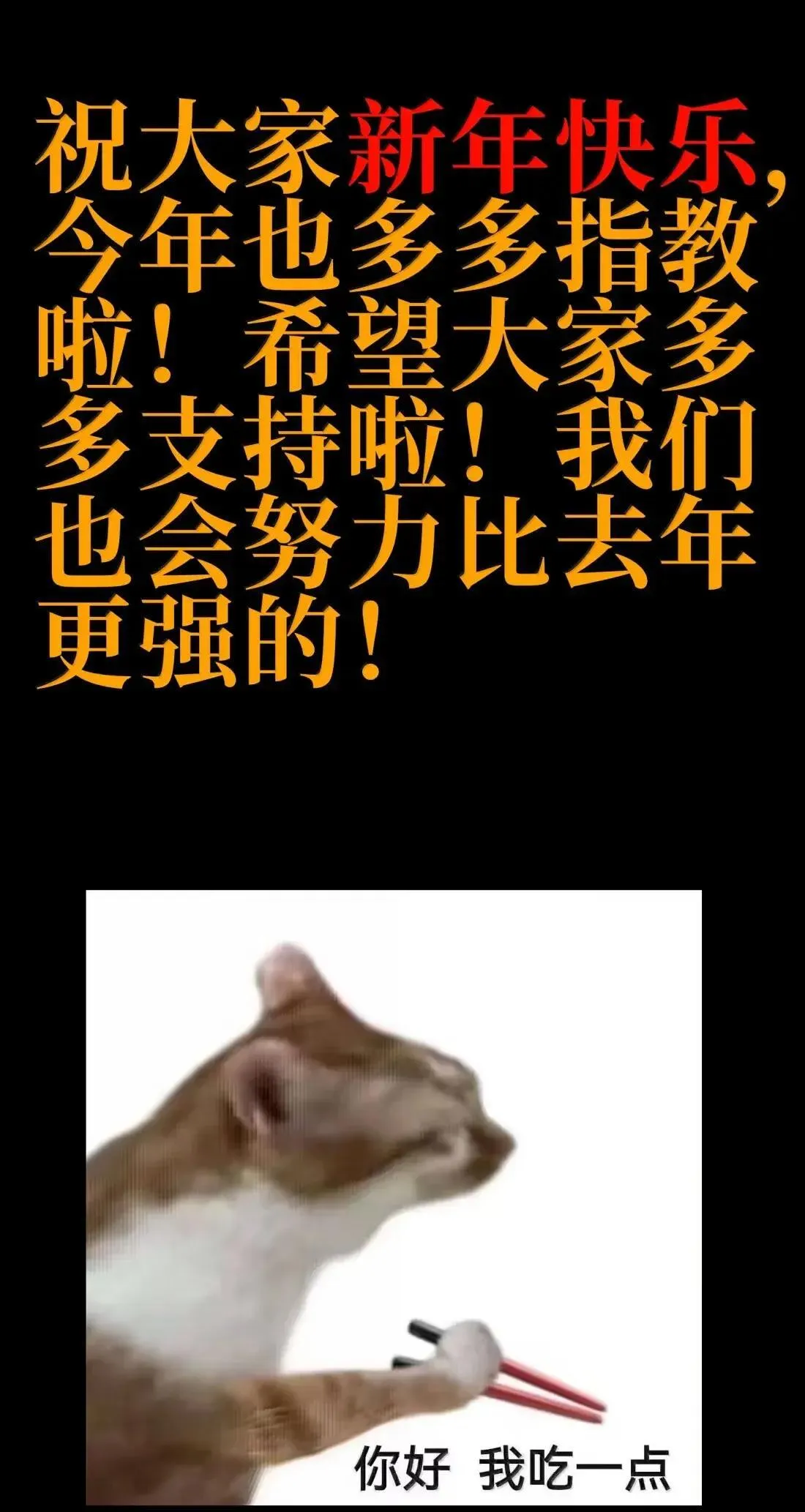 番外 【新特典】新年特辑（上）92