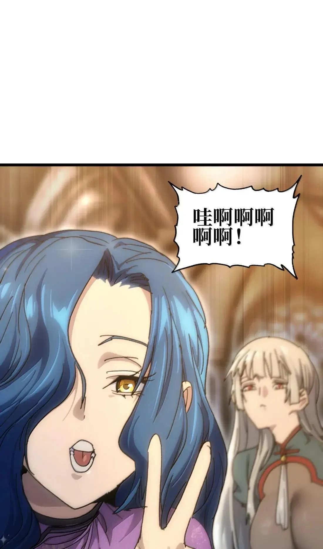 番外 【新特典】新年特辑（下）83