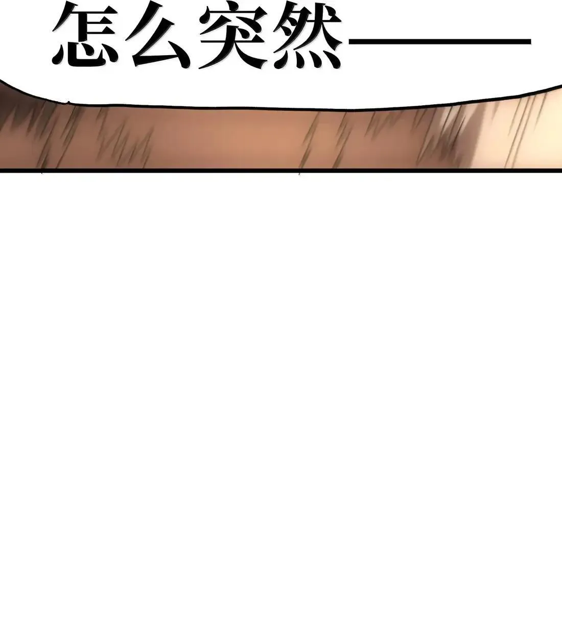 164 傻牧师29