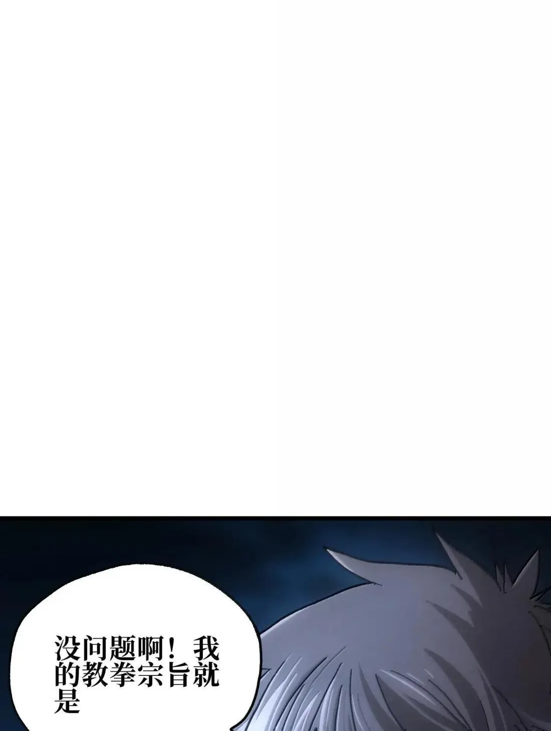 163 是否婚配？13