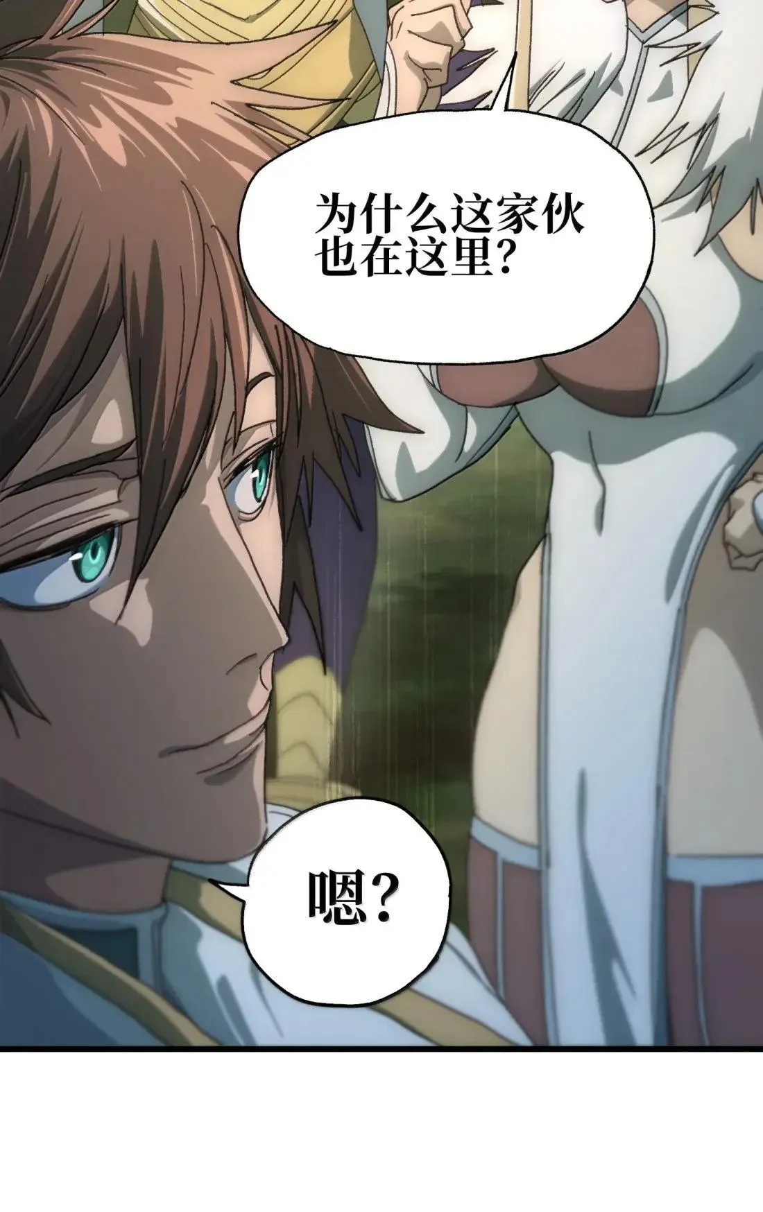 番外 【新特典】新年特辑（上）12