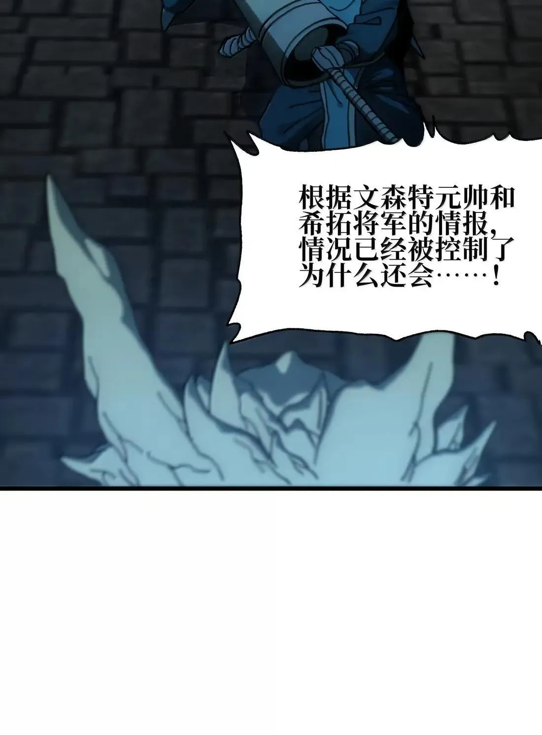 164 傻牧师73