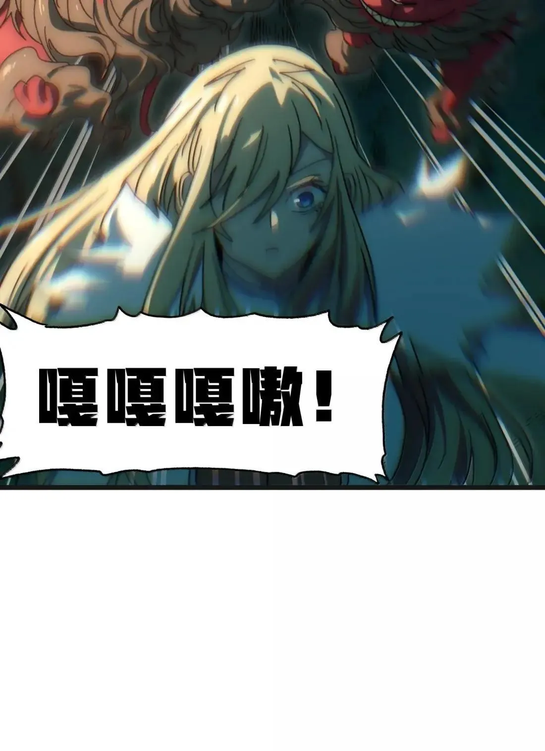 番外 【新特典】新年特辑（下）23