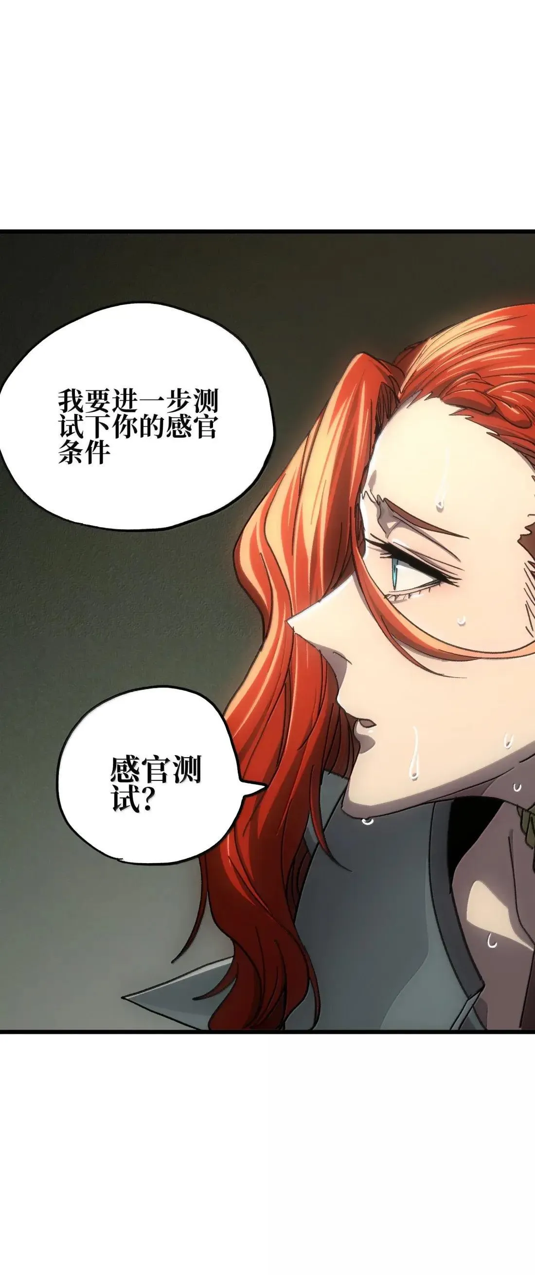 163 是否婚配？75
