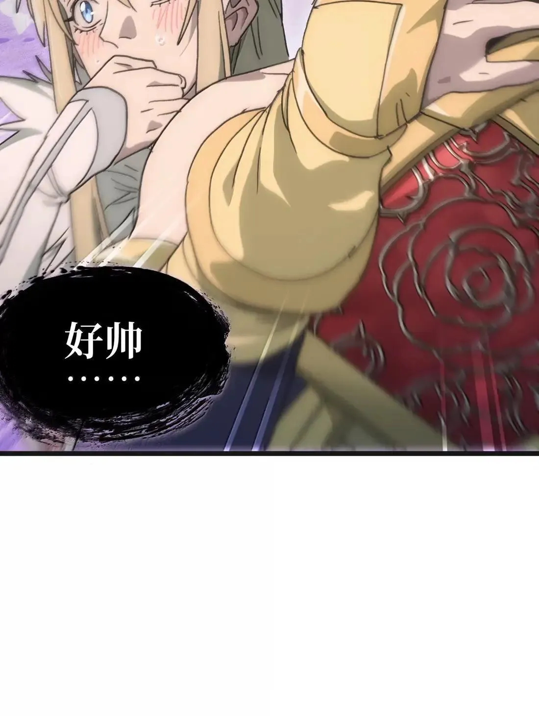 番外 【新特典】新年特辑（下）38