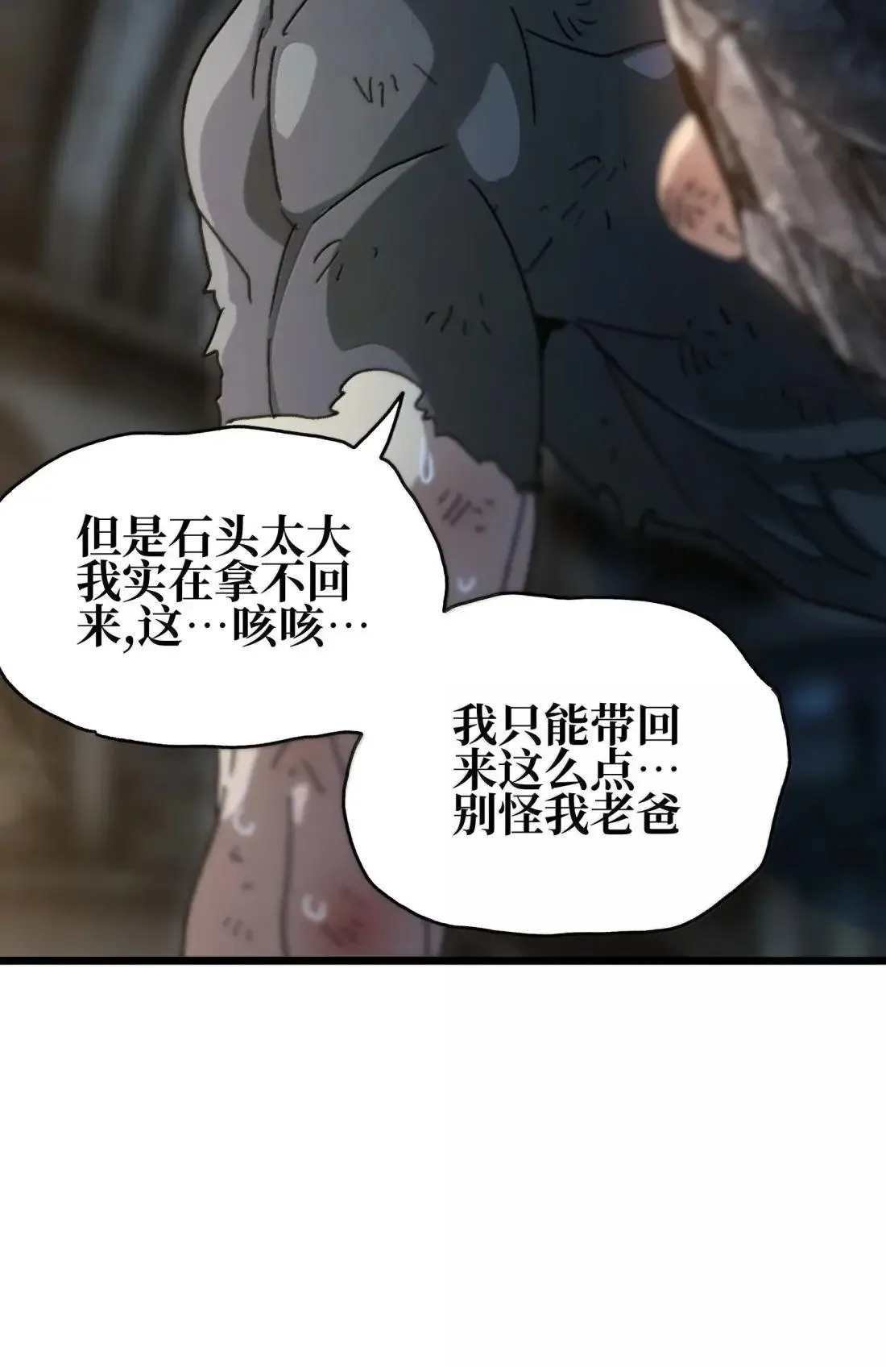 番外 【新特典】新年特辑（下）59