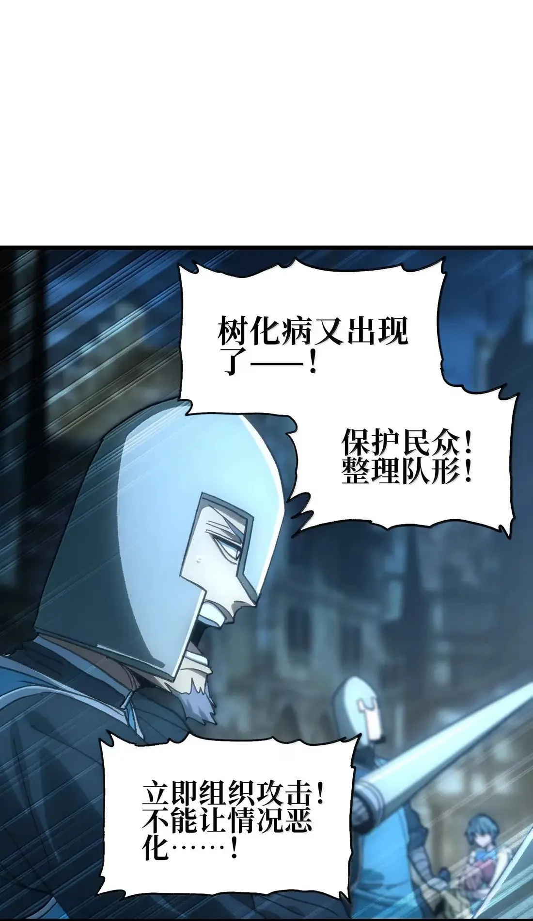 164 傻牧师59