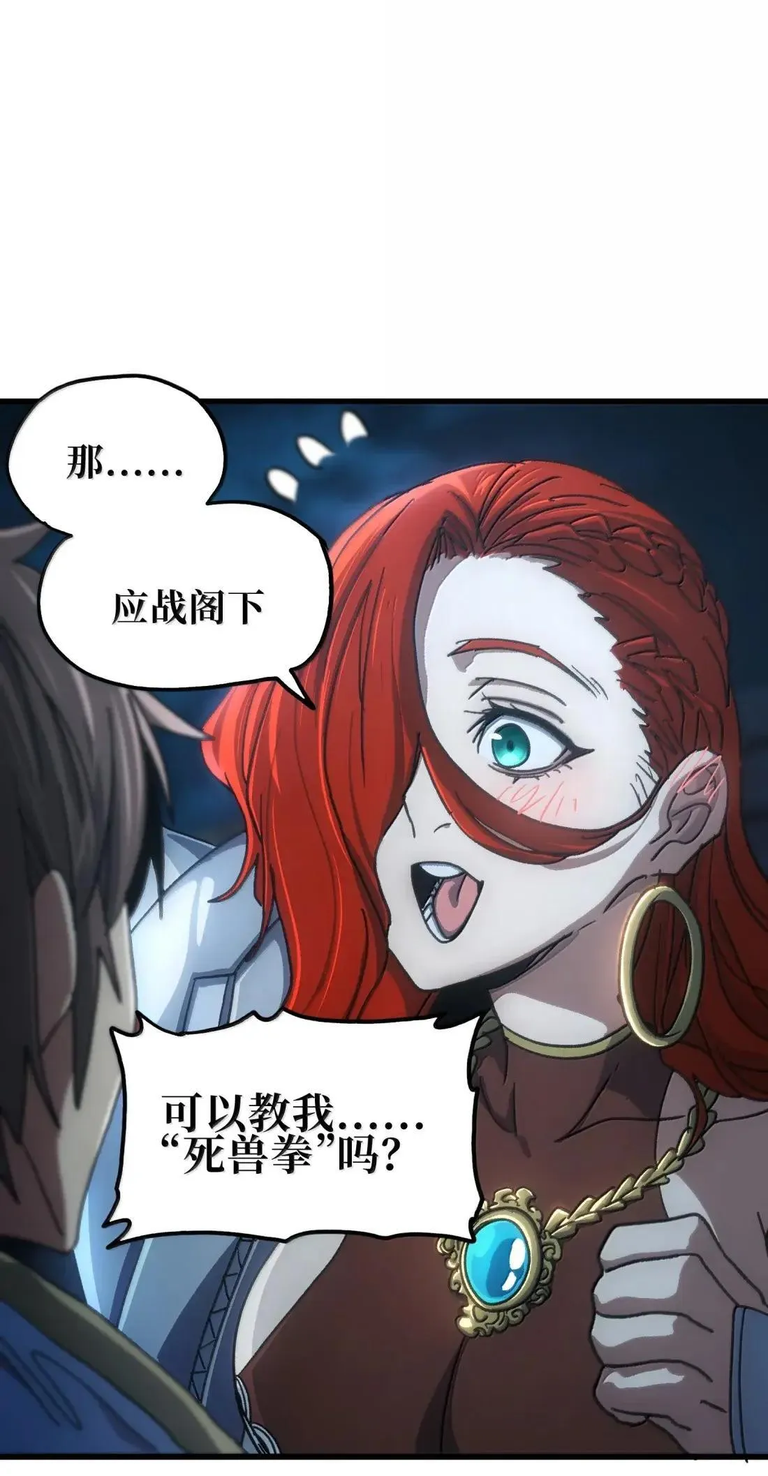 163 是否婚配？12