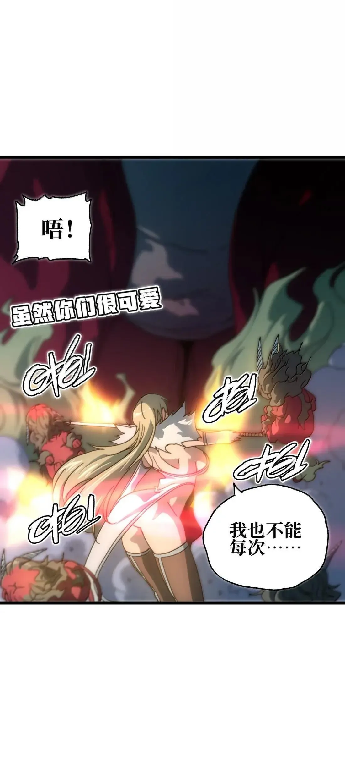 番外 【新特典】新年特辑（下）19