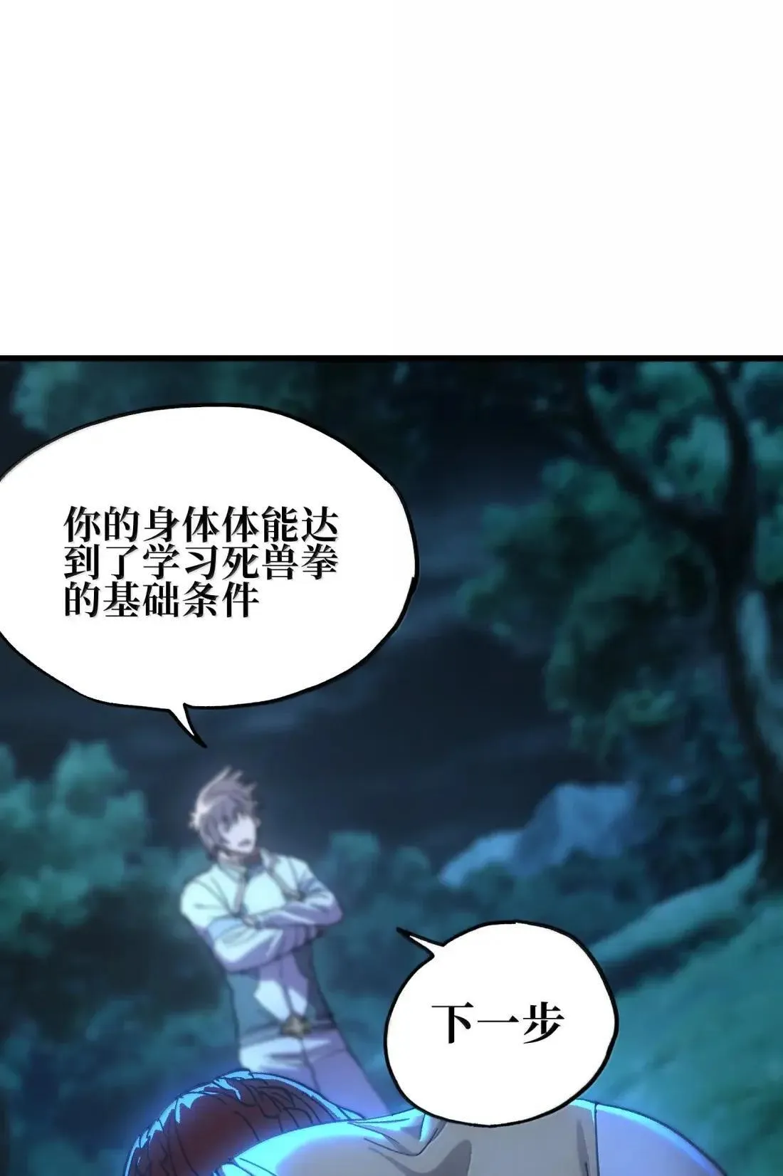 163 是否婚配？73