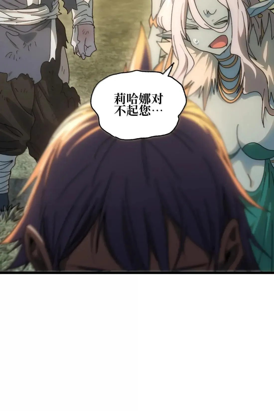 番外 【新特典】新年特辑（上）64