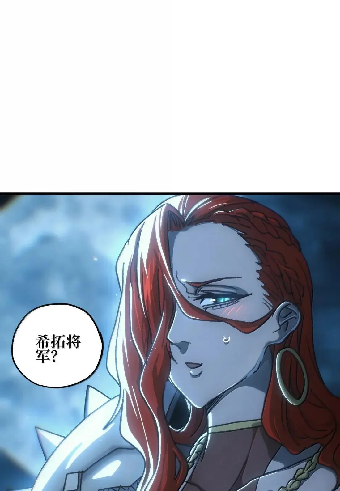 163 是否婚配？5