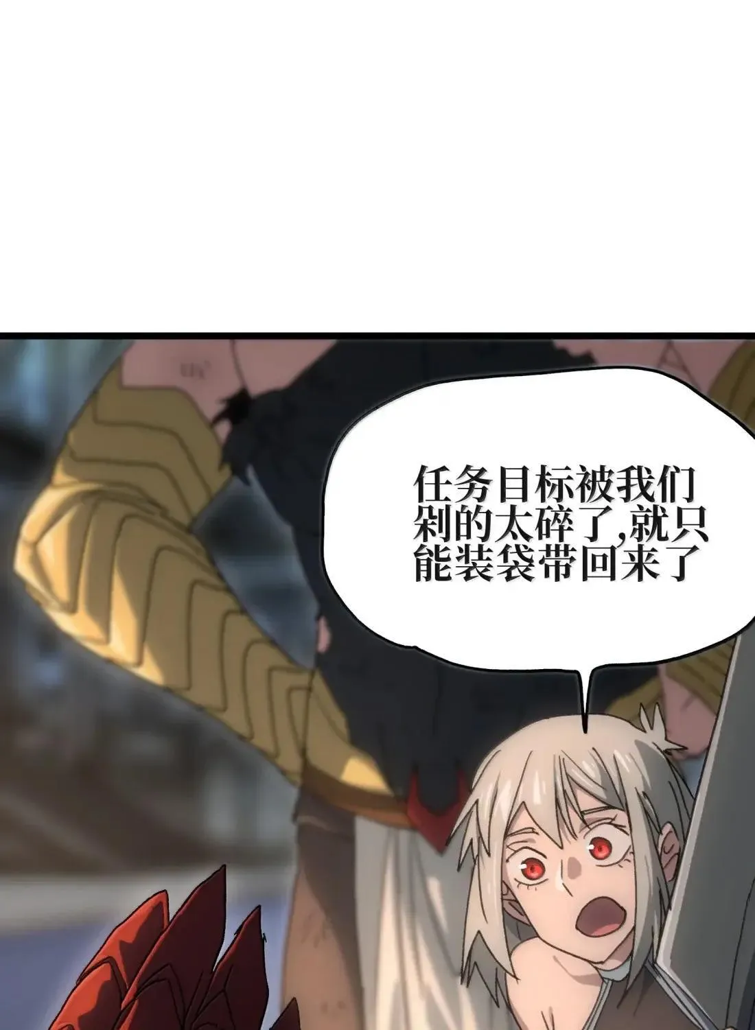 番外 【新特典】新年特辑（下）48
