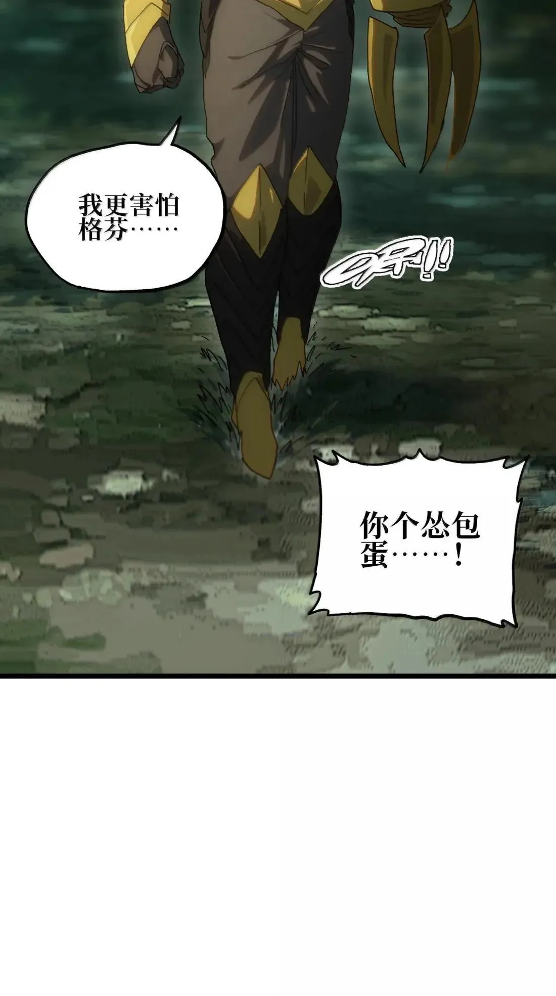 番外 【新特典】新年特辑（上）51