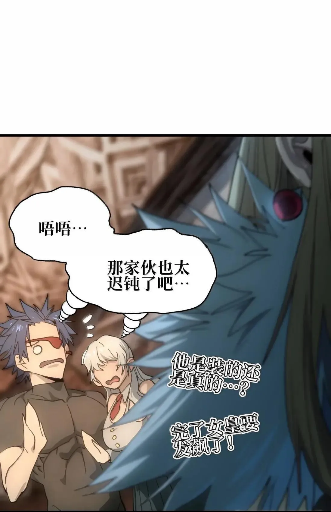 164 傻牧师41