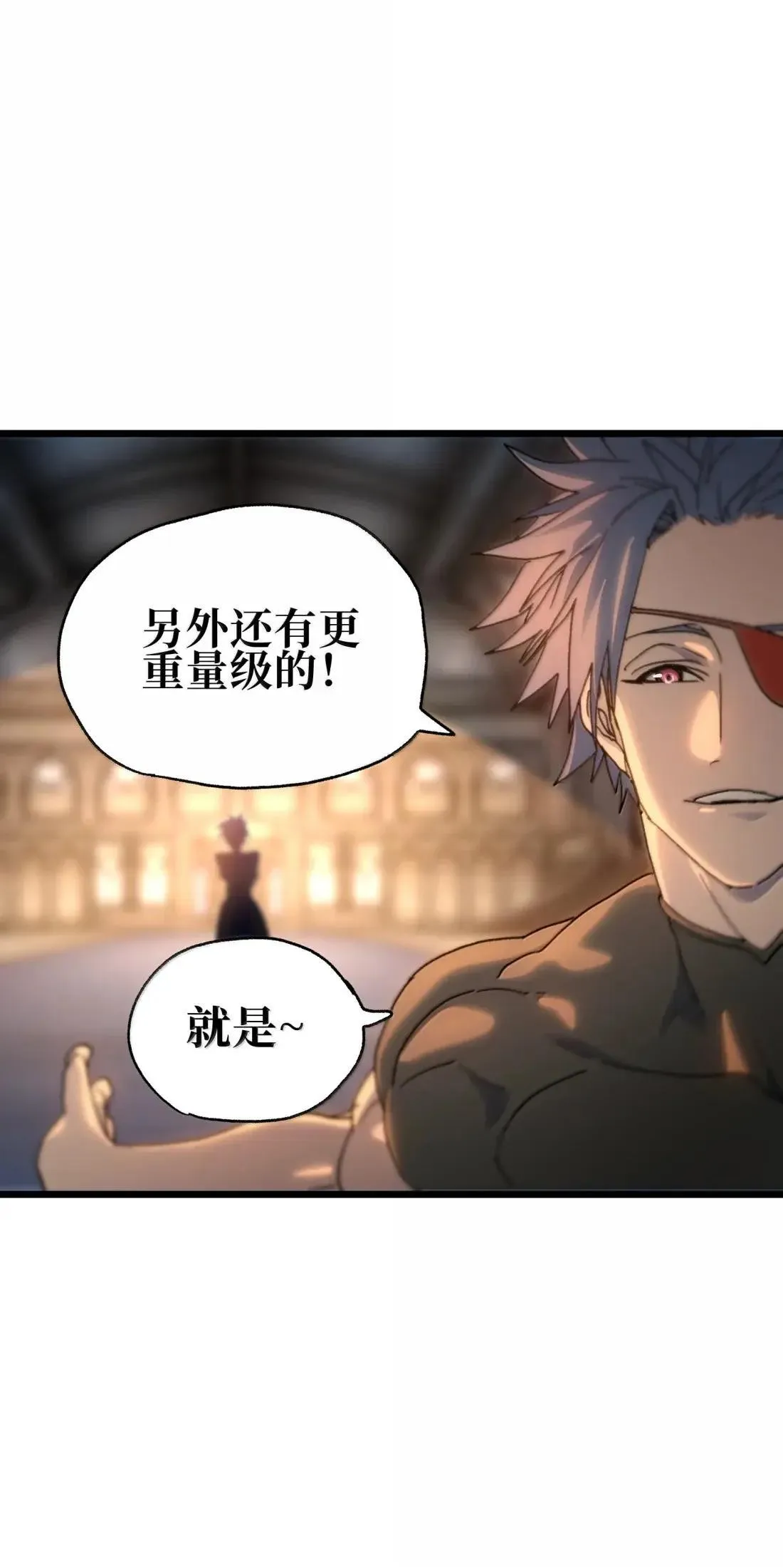 番外 【新特典】新年特辑（下）87