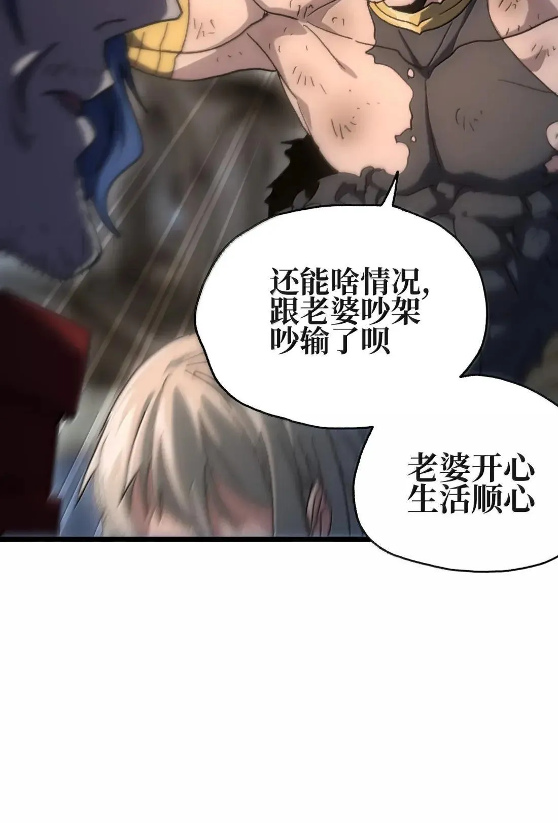 番外 【新特典】新年特辑（下）47
