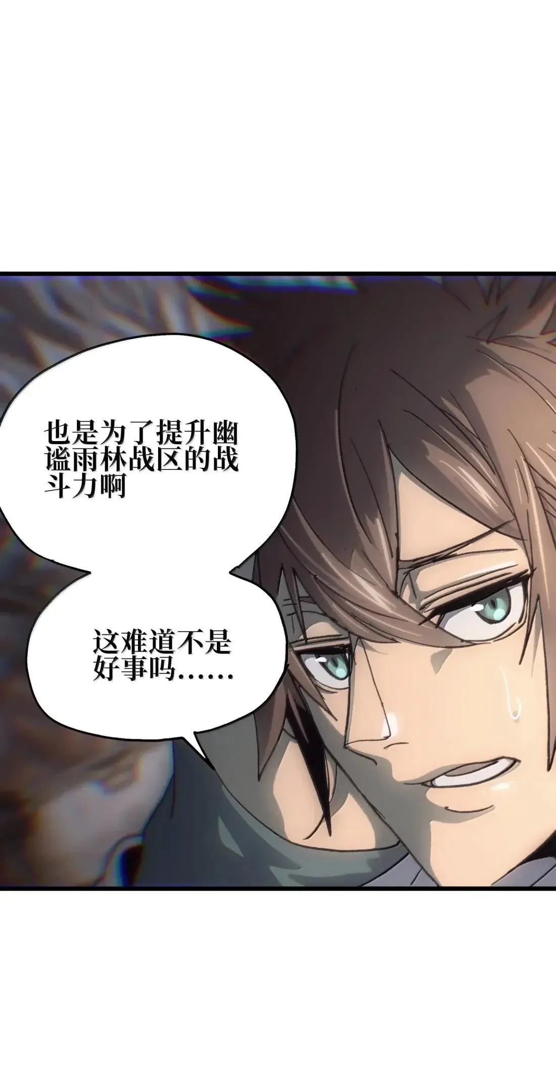 164 傻牧师46