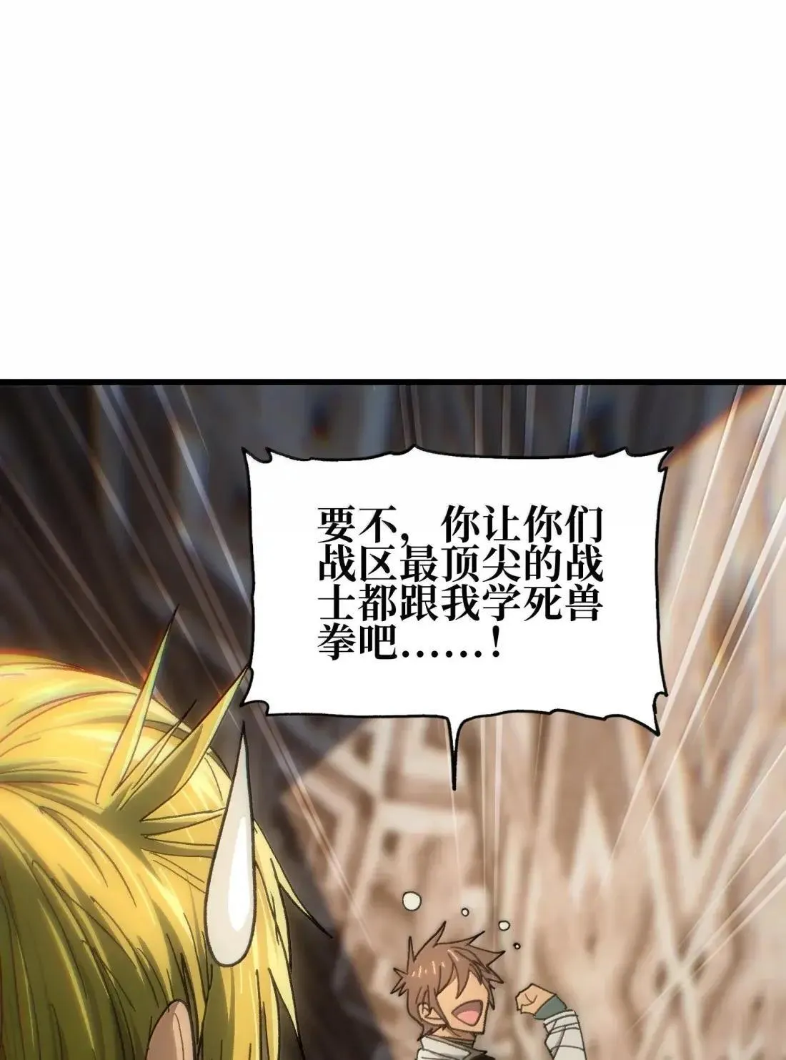 164 傻牧师34