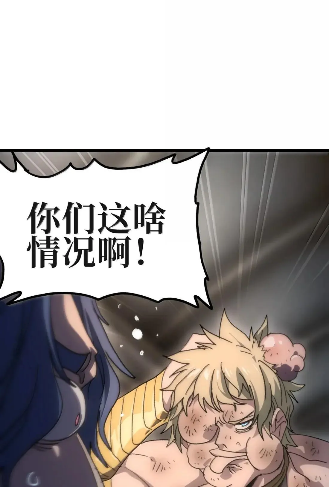 番外 【新特典】新年特辑（下）46