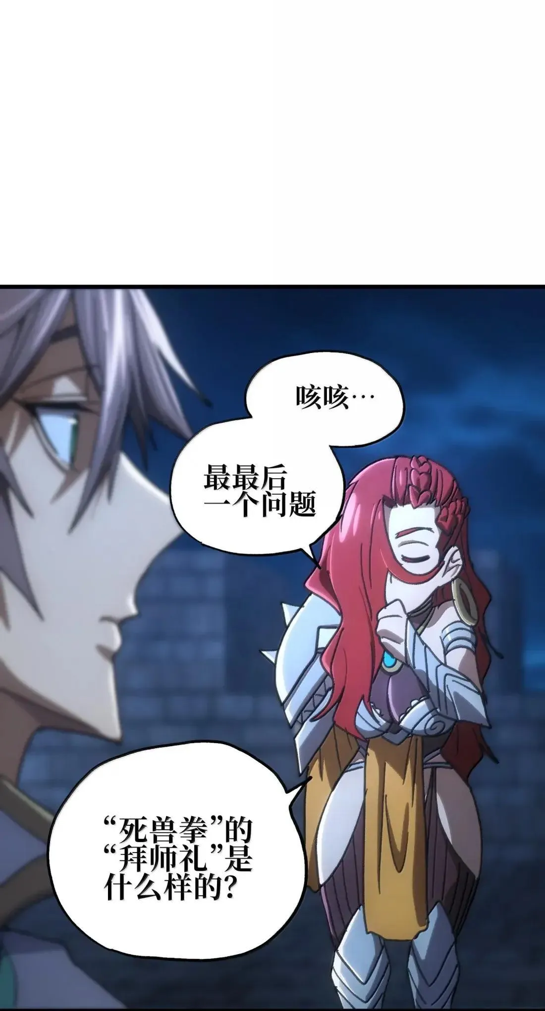 163 是否婚配？31
