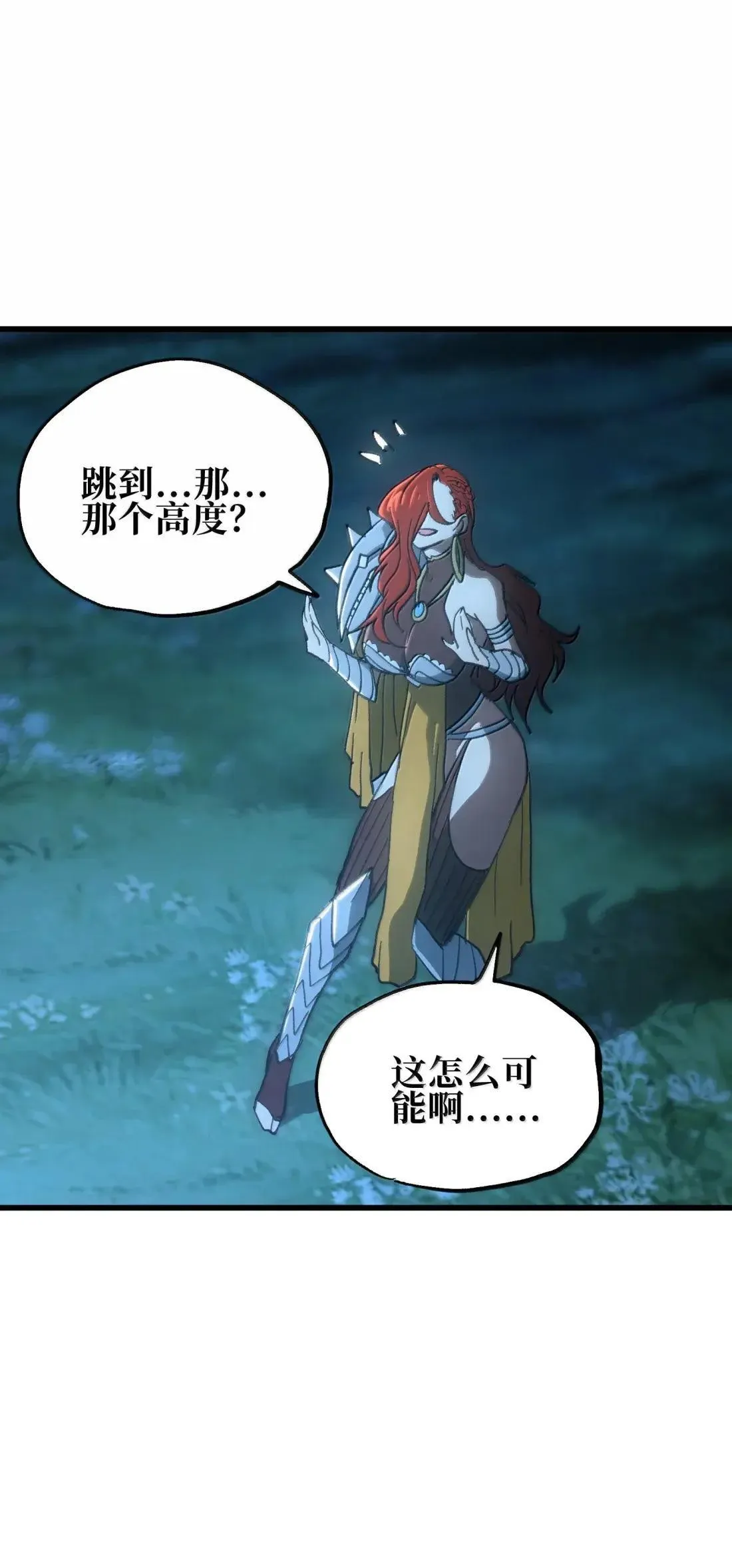 163 是否婚配？79